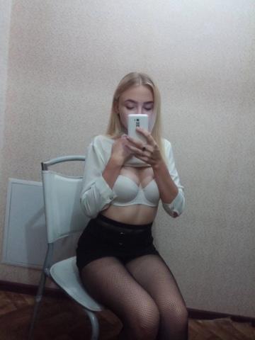 Яна